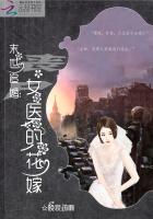 白月光娇宠日常txt下载