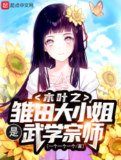 文梦洋的比基尼照