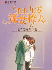 丁香花欣雨全文在线阅读