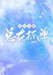 欧美骆驼趾xxxx