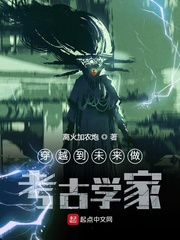 战山为王冲进顶弄