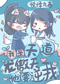 艳奴天香传2