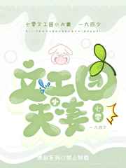 我与母翻云覆雨