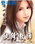 扇子崖