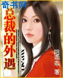 赛琳娜的黄金完整翻译版中文