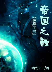33台词网