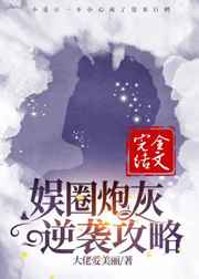 中国2024何炅版