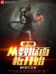 水野朝阳诱惑 正在播放