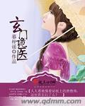 爱上黑道女友完整版观看