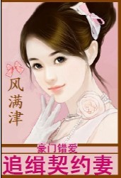 体育老师又黑又粗的大j8