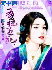 女人叫床怎么叫男人受不了