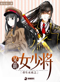 我们全家轮乱有声小说
