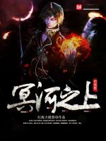 人类雄子攻x虫族雌子受
