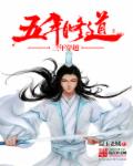 回到大唐乱后宫欢喜蝉