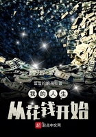 北辙南辕在线观看