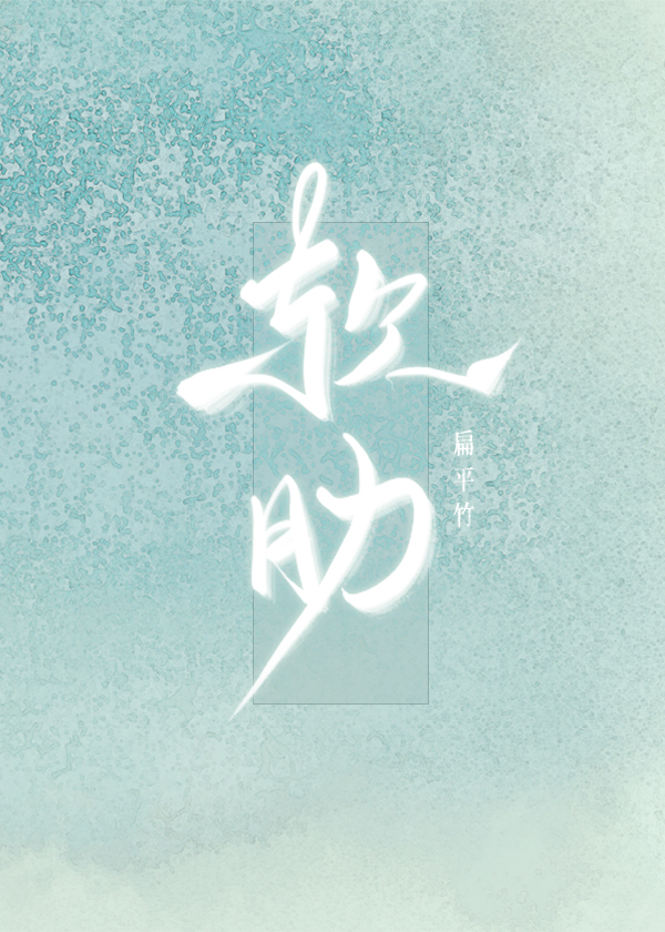许仙药房要了小青
