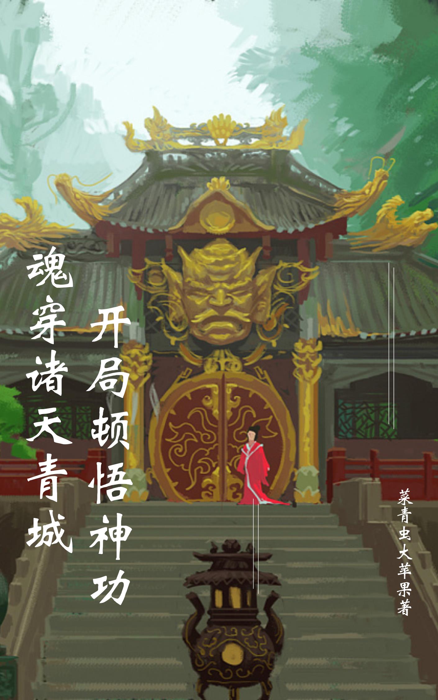 国产天堂
