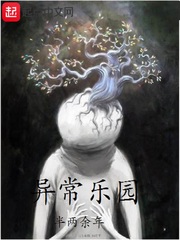 迷宫:秘密爱电影