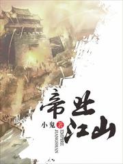 一杆长枪直入两扇门