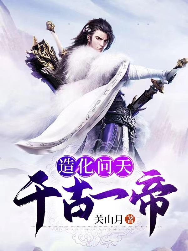 非常女秘书