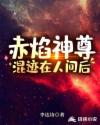 酒色成人网
