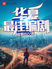 漂亮的桃子3意大利语