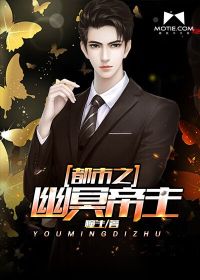 穿书之男主总是爬床