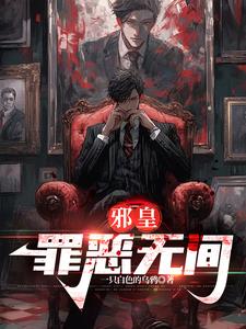 篮子里的恶魔
