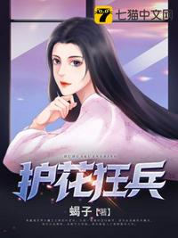 古典武侠校园春色