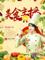 逢迎PO