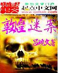 传闻中的陈芊芊免费看