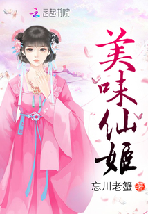 我妻如奴