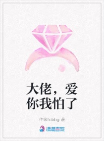 重生农家媳