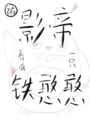 王浩小说