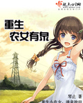 快播电影android