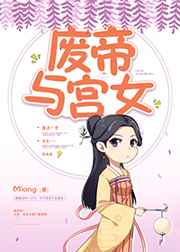 撒野 巫哲 小说