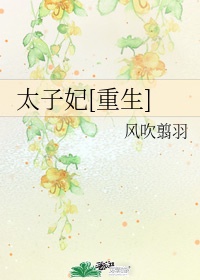蜜桃成熟33d完整版