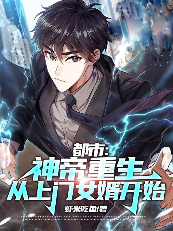 贾青主演的电视剧