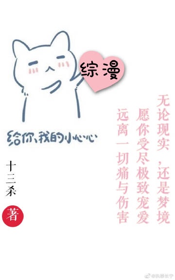 双世萌妻免费完整版电视剧