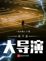 魔镜号在线观看