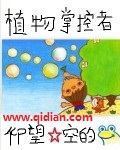 gogo人体大尺寸