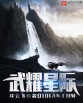 啊啊啊湿了