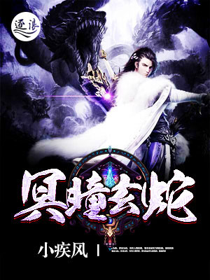 当老师的好脚奴文章