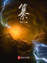 长夜烬明