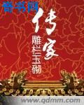 谋妃千岁