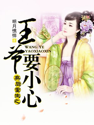 鹰与枭全部演员表