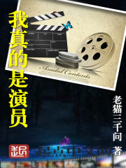 姜可全文免费阅读