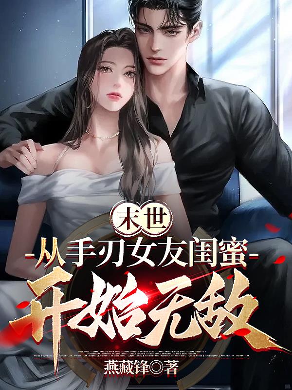 akiralane黑人