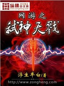 在线播放泽村丽子 母