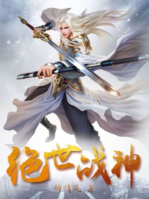 官场斗 刘宝瑞